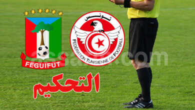 tunisie vs feguifut
