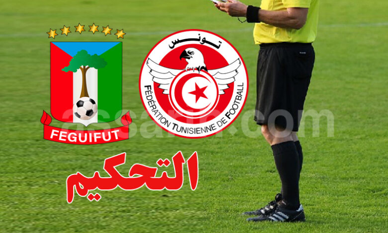 tunisie vs feguifut