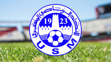 union-sportive-monastir