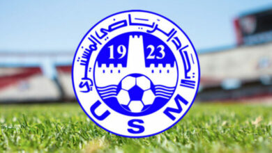 union-sportive-monastir-2-780x470