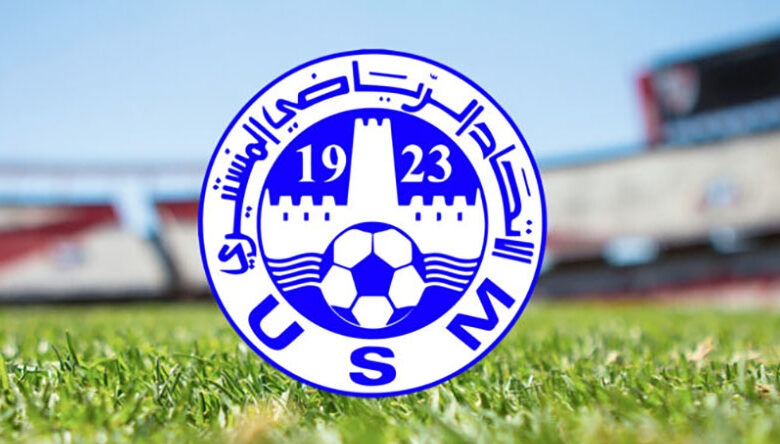 union-sportive-monastir