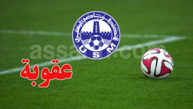 us monastir