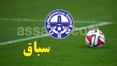 us monastir