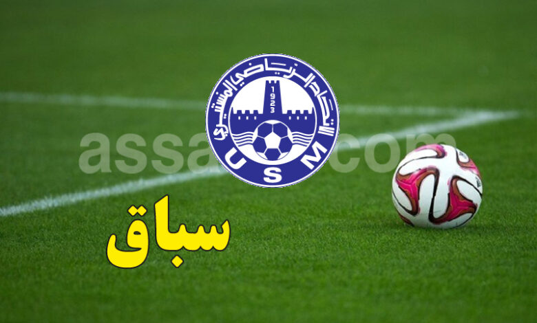 us monastir