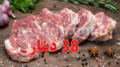 viande mouton