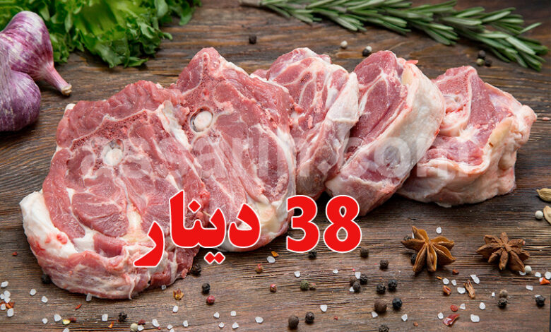 viande mouton