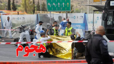 َAL Quods Attack