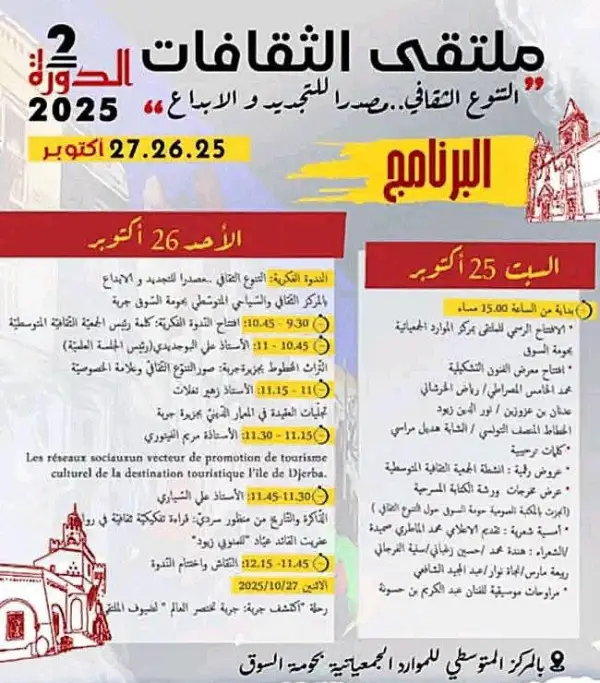 04 image BAS