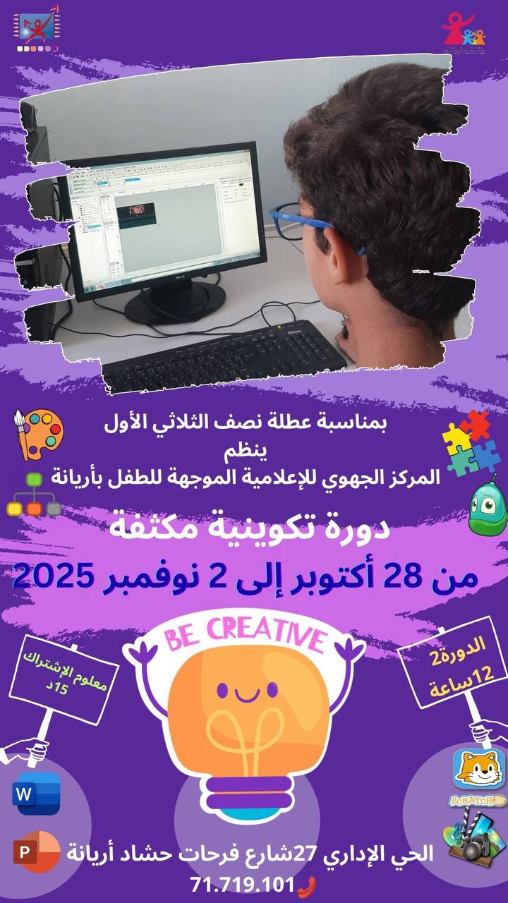 04 image BAS