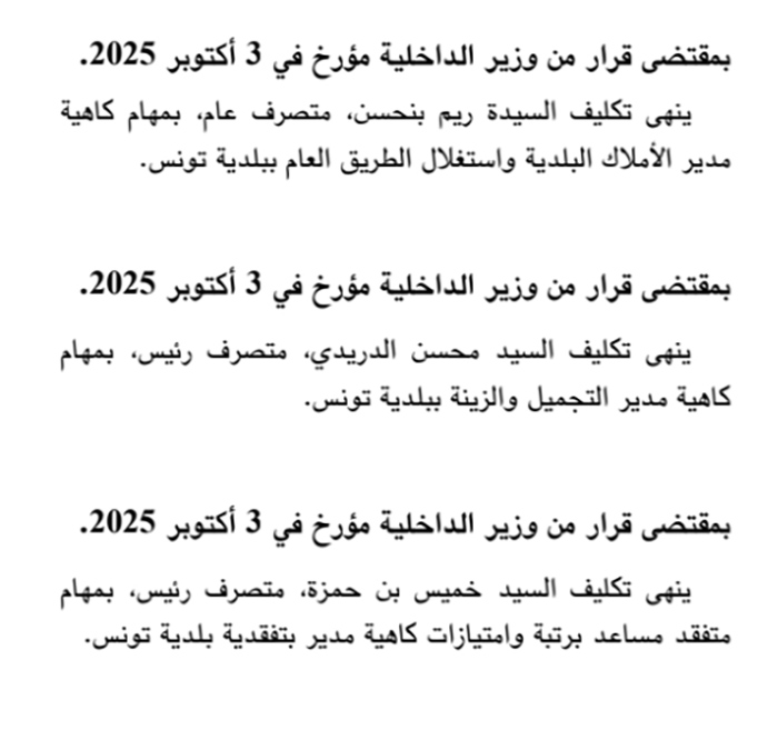 05 image BAS