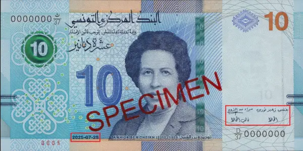 10 Dinars +