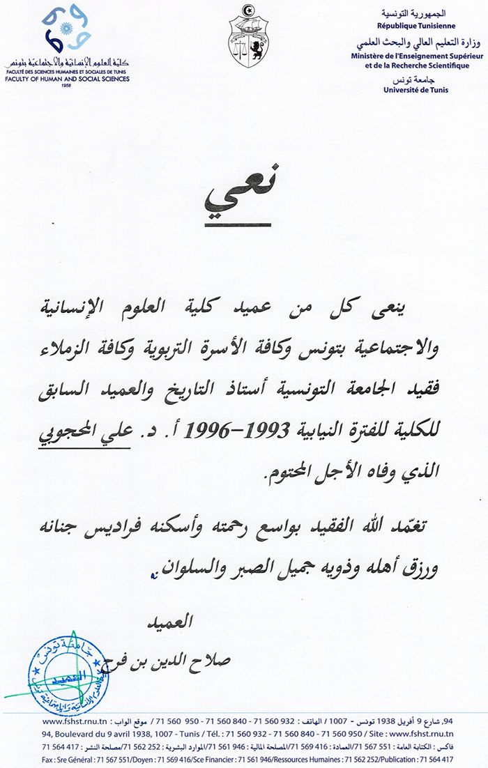 9 image BAS