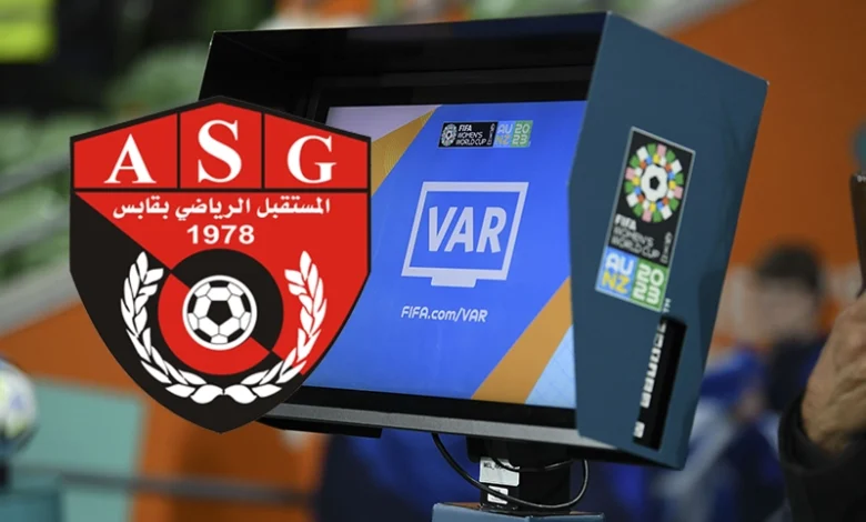ASG VAR