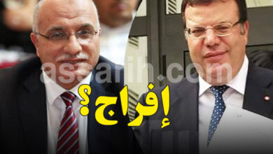Abdelkrim Harouni et Mohamed Frikha