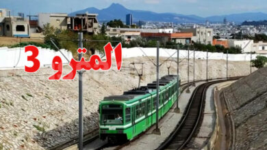 Accident Metro Tunis