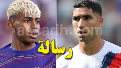 Achraf Hakimi et Lamine Yamal