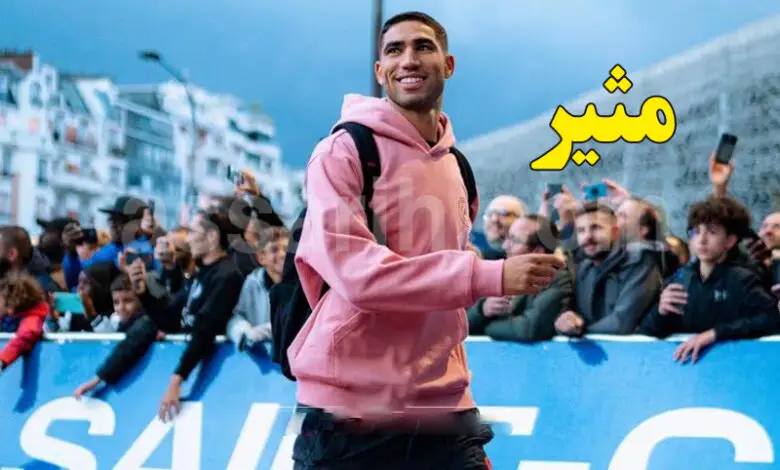 Achraf-hakimi