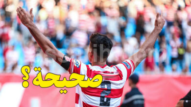 Ali Youssef Club Africain VS USMO