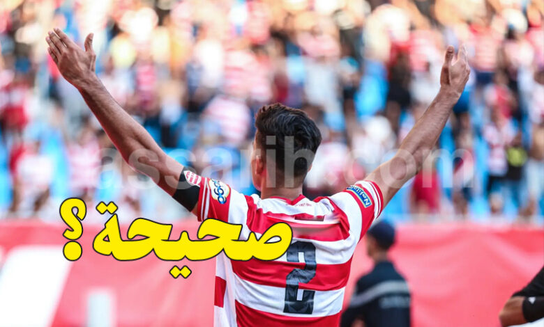 Ali Youssef Club Africain VS USMO