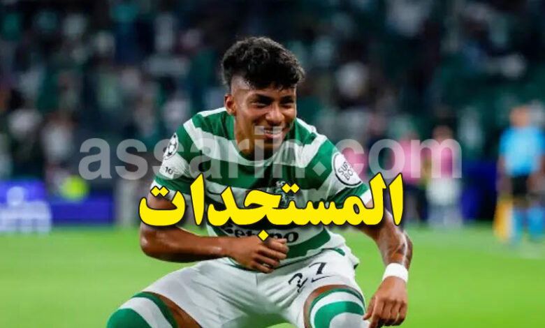 Alisson Santos