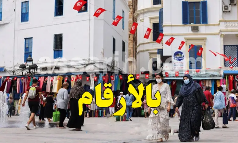 Analphabétisme en tunisie