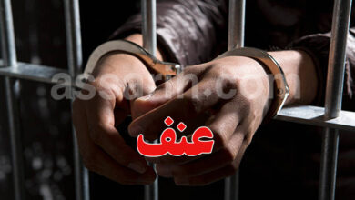 Arrestations