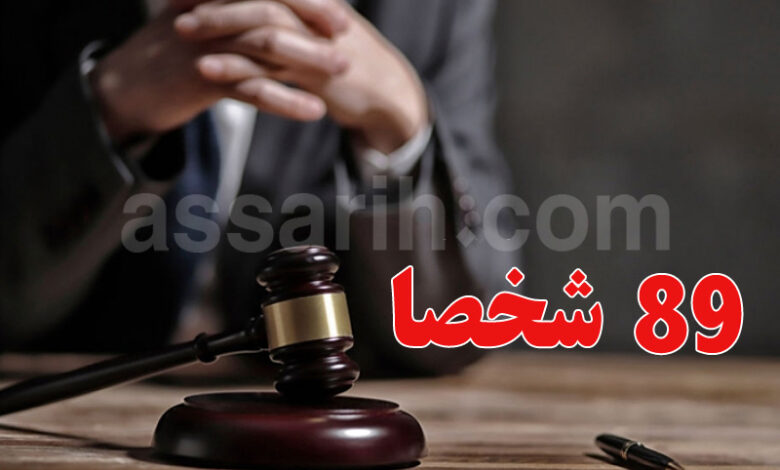Arrestations Protestations Gabes groupe chimique