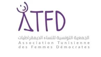 Association Tunisienne des Femmes Démocrates ATFD