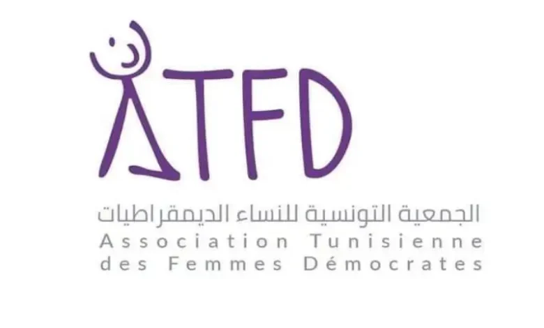 Association Tunisienne des Femmes Démocrates ATFD
