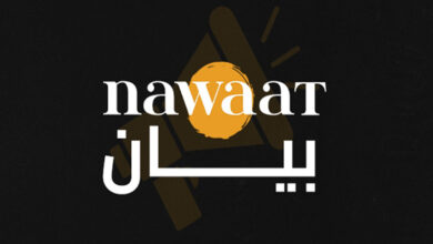 Association des journalistes du site web « Nawaat »
