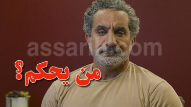 Bassem Youssef