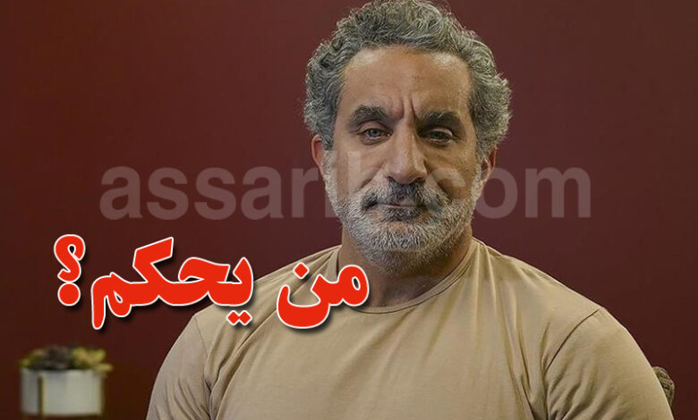 Bassem Youssef