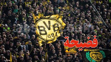 Borussia Dortmund