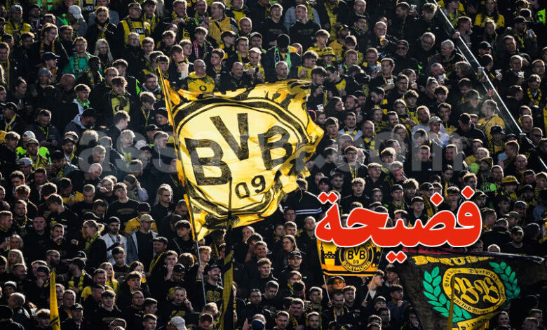 Borussia Dortmund