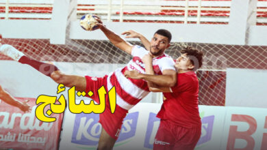 CA VS ESS Handball