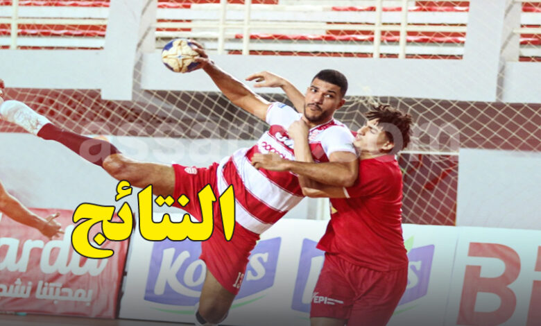 CA VS ESS Handball