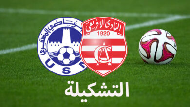 CA VS USM