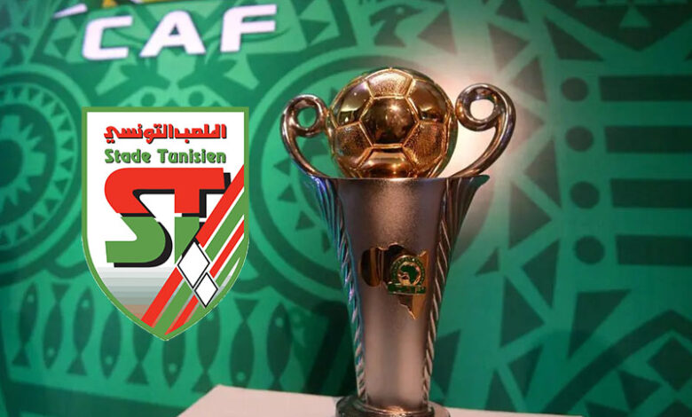 CAF STADE TUNISIEN