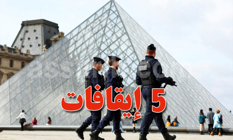 Cambriolage du Louvre cinq nouveaux suspects ont été interpellés