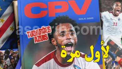 Cap Vert Foot
