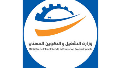 Centre de formation professionnelle