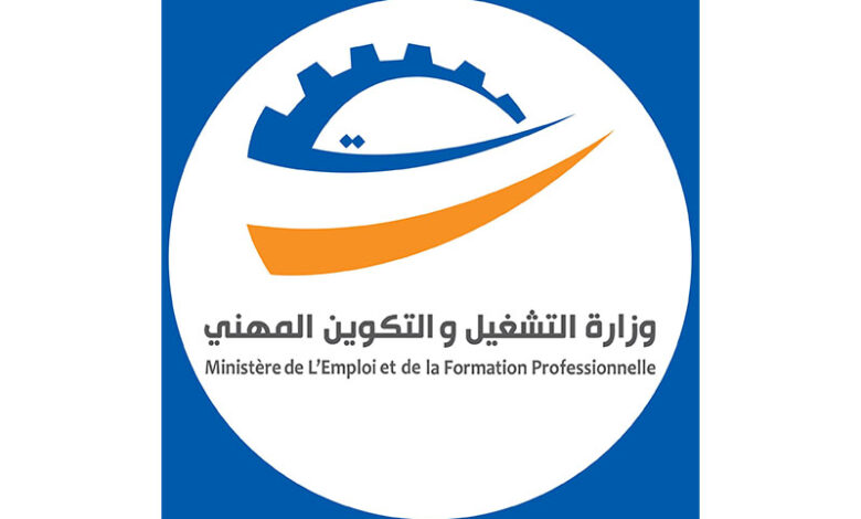 Centre de formation professionnelle