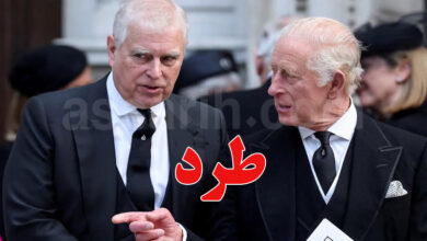Charles III and Andrew