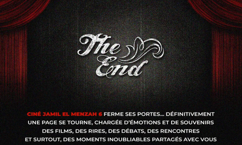 Ciné Jamil