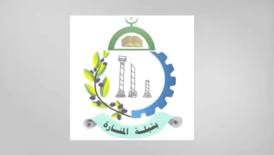 Commune Bembla Mnara
