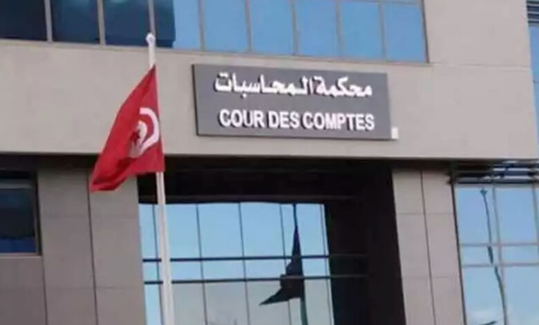 Cour des Comptes