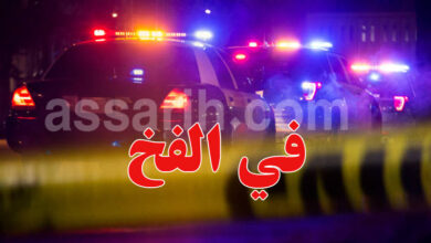 Crime