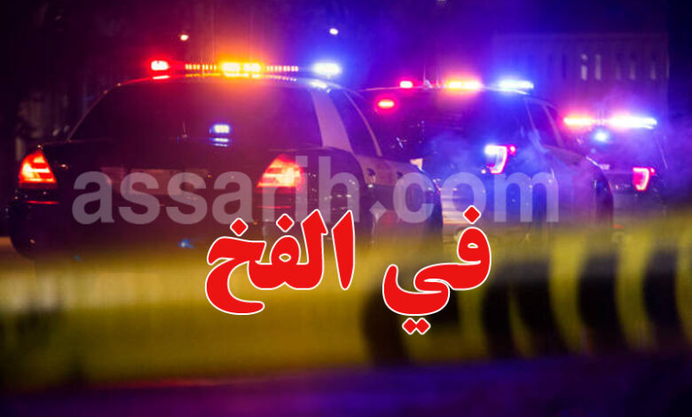 Crime
