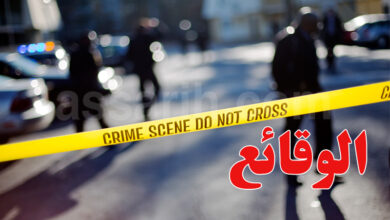 Crime