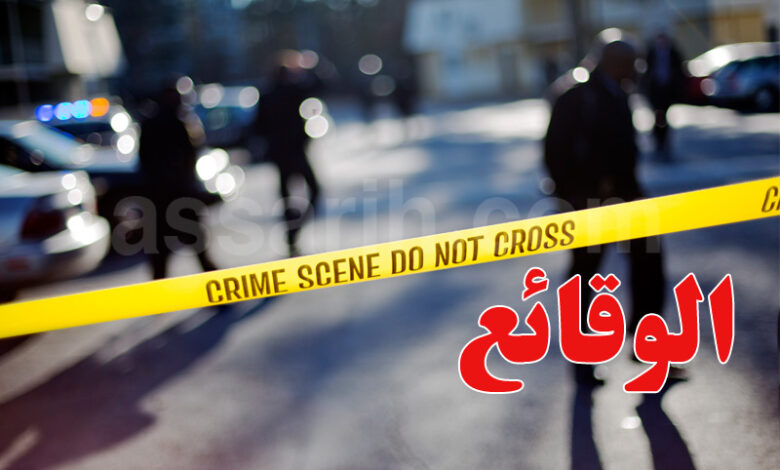 Crime